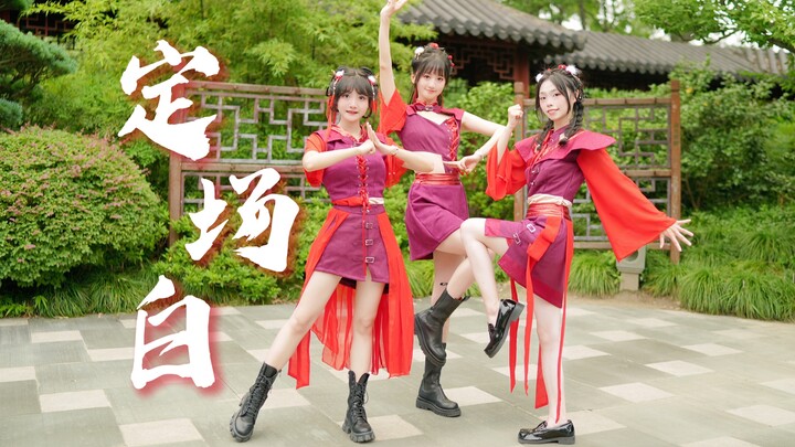 快看！是会翻跟头的小师妹！《定场白》