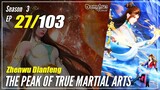【Zhen Wu Dianfeng】 S3 Ep. 27 (119) - The Peak of True Martial Arts | Donghua - 1080P