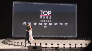 【王崇墨李茉晗】我会送你红色玫瑰