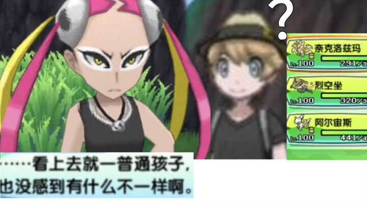 《普通孩子》