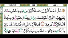 09 - Juz 09 Membaca Alquran Dengan Nada Pelan, Merdu, Dan Mudah Di Ikuti (by Tahsinul Quran & Doa)