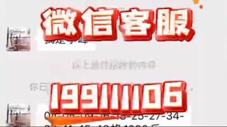 【同步查询聊天记录➕微信客服199111106】有没有直接输入微信号定位找人软件-无感同屏监控手机