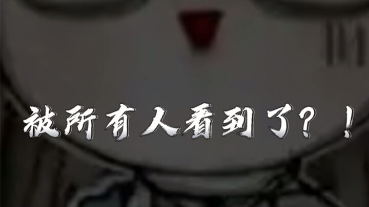 “วันนั้นฉันดูเหมือนเก่งที่สุดในสามอาณาจักร แล้วใครๆ ก็เห็นฉันล่ะ!” [สวรรค์ประทานพร]