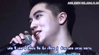 {Thai sub }Dust - XU Weizhou Timmy New Album