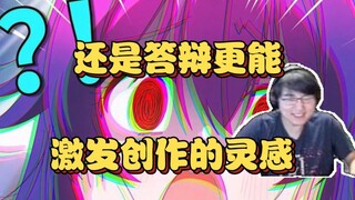 好活，瓶子看泛式10月新番完结吐槽乐在其中【瓶子君152】