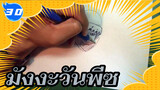 รวมมังงะวันพีซ | รีโพสต์วิดีโอ_30