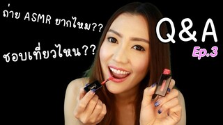 Q&A พี่น้ำชา ชอบเที่ยวไหน?? ถ่าย ASMR ยากไหม?? | ฉลอง 10,000 sub Ep.3