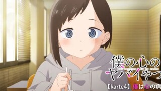 Boku no Kokoro no Yabai Yatsu - Preview Episode 4