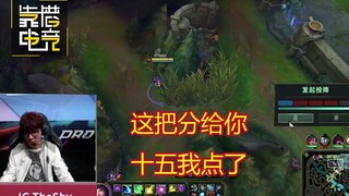 靠谱盘点45：震惊！阿水比赛发起投降，The Shy还点了同意？真相竟然是这样