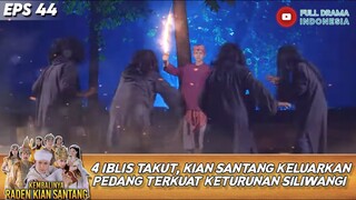 4 IBLIS TAKUT! KIAN SANTANG KELUARKAN PEDANG TERKUAT KETURUNAN SILIWANGI - KIAN SANTANG EPS 44