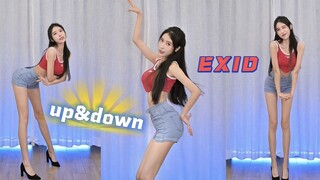 这谁能抵挡住姐姐啊！！up&down【郭倩芸】