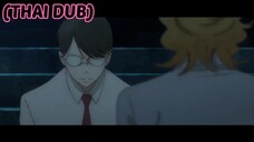 [พากย์ไทย] ห่างกันสักพักดีกว่า Doukyuusei P.11