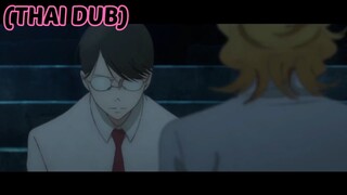 [พากย์ไทย] ห่างกันสักพักดีกว่า Doukyuusei P.11