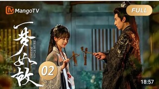 dream once more episode 2 eng sub 2024 chinese drama