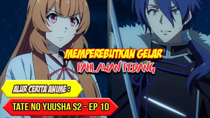 KEMUNCULAN PAHLAWAN YANG MEMILIKI SENJATA VASSAL PEDANG | TATE NO YUUSHA SEASON 2 - EPISODE 10