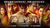 Necromancer 2020 [Thai Movie]| Tagalog Dubbed