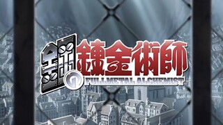 Full Metal Alchemist Ep.44