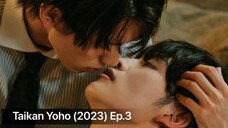 Taikan Yoho (2023) Ep.3 Eng Sub