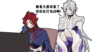 夜刀神：他们说我有妄想症【阴阳师手书】