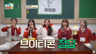 Game Caterers 2 X Starship Entertainment - Ep. 2 - Part 3 | CRAViTY, IVE, WJSN, MONSTA X, KingKong