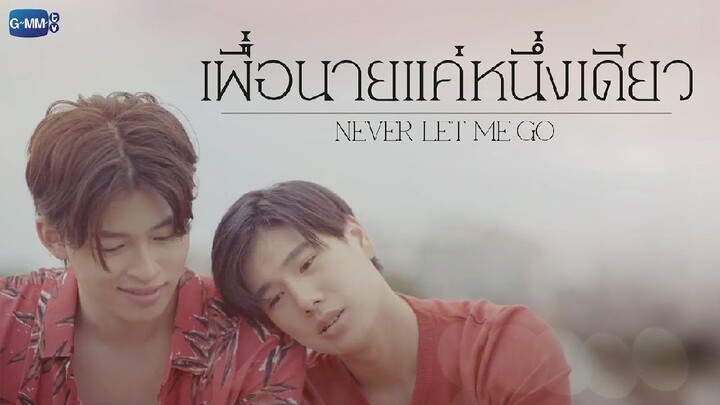 Never Let Me Go episode 1 sub indo