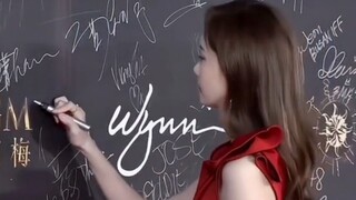 Yoona's Signature