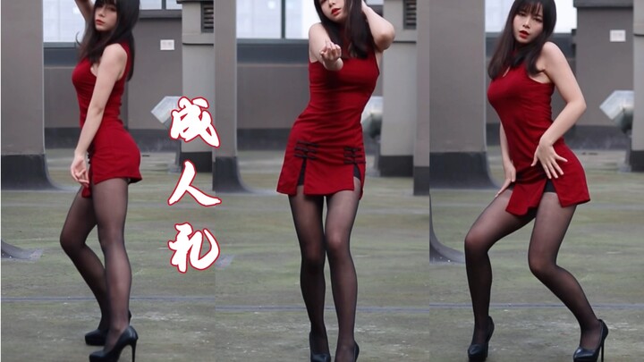 【丸酱】红裙高跟的成人礼-愿意接受这样的我吗