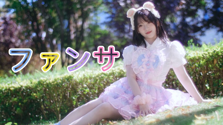 【鹤川】停更5年归来仍是宅舞最初的样子❤ファンサ/Fans