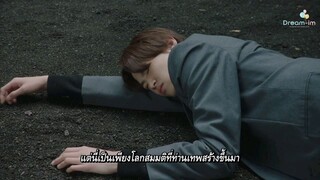 Kamisama no Ekohiiki EP6 ซับไทย