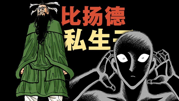 全职猎人：卡金王子里有多少私生子？比扬德的孩子又是谁？