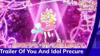 Kimi To Idol Pretty Cure - Astro MulTV Promo(Hd)