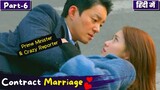 Part-6 | Contract Marriage💞between PM💕Crazy Reporter | Fake Marriage Korean Drama💕Explained in Hindi