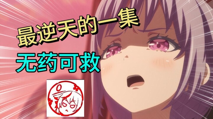 母鸡卡没有一个人类了，你们到底想干嘛啊！！！