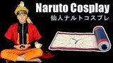 How to make a Functional Naruto Scroll
