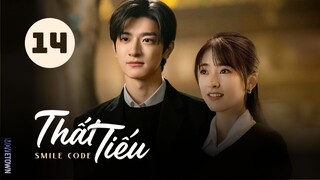 Tập 14| Thất Tiếu - Smile Code (Thẩm Nguyệt, Lâm Nhất, Diệp Tiểu Vỹ,...)