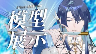 [แสดงโมเดล Live2D] เข้ามาดูนางเงือกซึนเดเระกระดิกหาง🌊[Zhan Lin Finn]