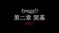 Mononogatari 2nd Season - Teaser PV