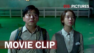 Right Before Giving Up, They See Something Unbelievable | Yoona & Jo Jung Suk | Title: Exit