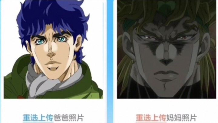 Da Qiao and Dio's children