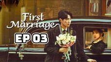 🇨🇳 03 First Marriage 2024 [eng sub]