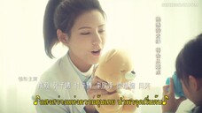 South Wind Knows (2023) ลมใต้รู้ใจฉัน EP 11 [ซับไทย]