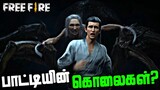 Free Fire Volume 1 How to Start A Fire in Tamil | Fire Free Story in Tamil | Free Fire Tales Tamil