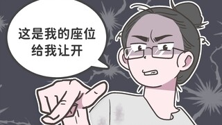 遇见奇葩！在咖啡店学习难道是一件错误的事吗？