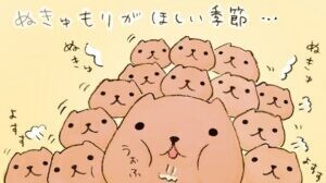 Anime Kapibara-san epsoide 6 [Sub Indo]