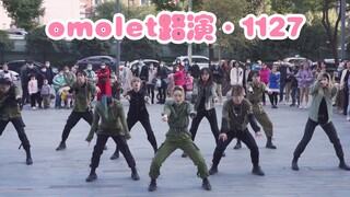 【omolet Dance Roadshow】11.27 Roadshow Collection EXO/SEVENTEEN/RED VELVET/MAMAMOO/งู/SNSD