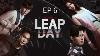 🇹🇭 Lê@p Ðå¥ : EP 6 - SUB INDO - Cr.Nunadrama #SUDAH DIPERBAIKI VIDEONYA