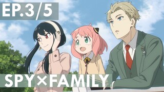 【SPY×FAMILY】Ep3/5 พากย์ไทย