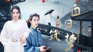 【白日筑梦Ⅰ配音剧】龚俊 x 迪丽热巴 || 于是少年转身，幸会意中人（这是一个在攻略游戏里反复通关失败，导致纸片人觉醒的故事）