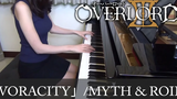 オーバーロードⅢ OP VORACITY MYTH & ROID OVERLORD Ⅲ ピアノ