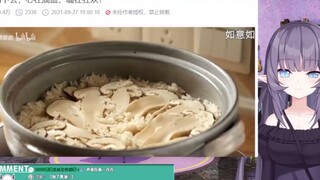 日本魅魔厨娘为了吃到美味松茸料理愿意嫁到中国
